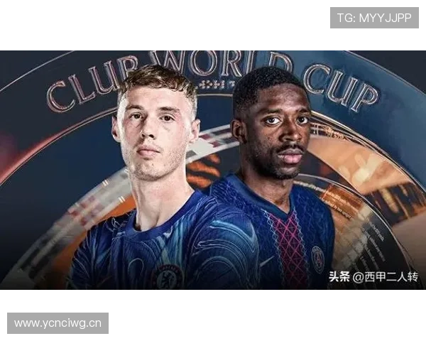 巴黎圣日耳曼防线稳定性隐患显现，对赛季关键战表现形成潜在制约