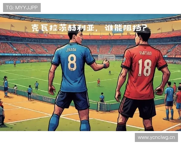 AC米兰防线表面稳固，实则漏洞频现，稳定性面临考验