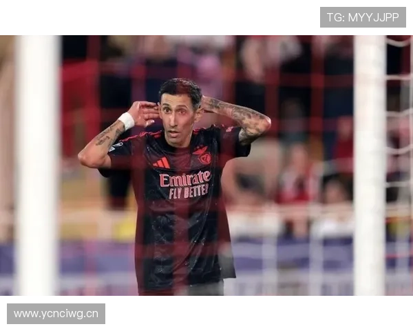 安赫尔·迪马利亚巅峰期欧冠表现与核心作用解析