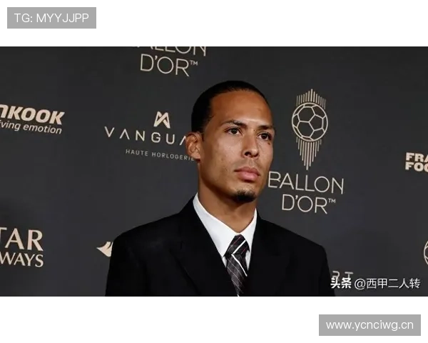 博努奇与范戴克：中卫出球分化，体系依赖转向单点驱动