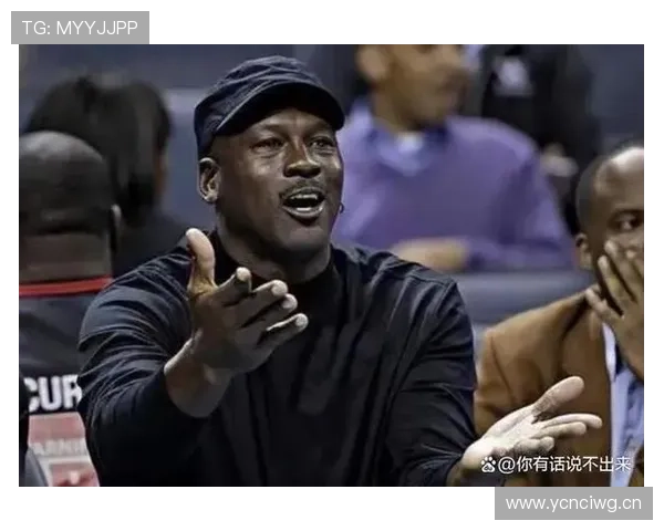 乔丹家的雪茄比你一个月工资还贵