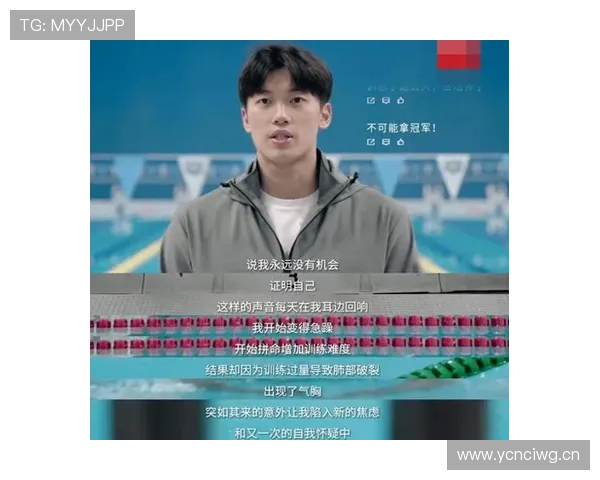 汪顺家的冰箱里只有水煮鸡胸肉和冰块