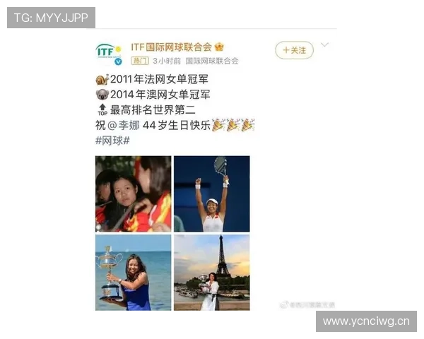 李娜退役后住上海老洋房，打一次球抵普通人半年工资