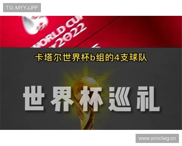 世界杯C组苏格兰创造奇迹机会分析